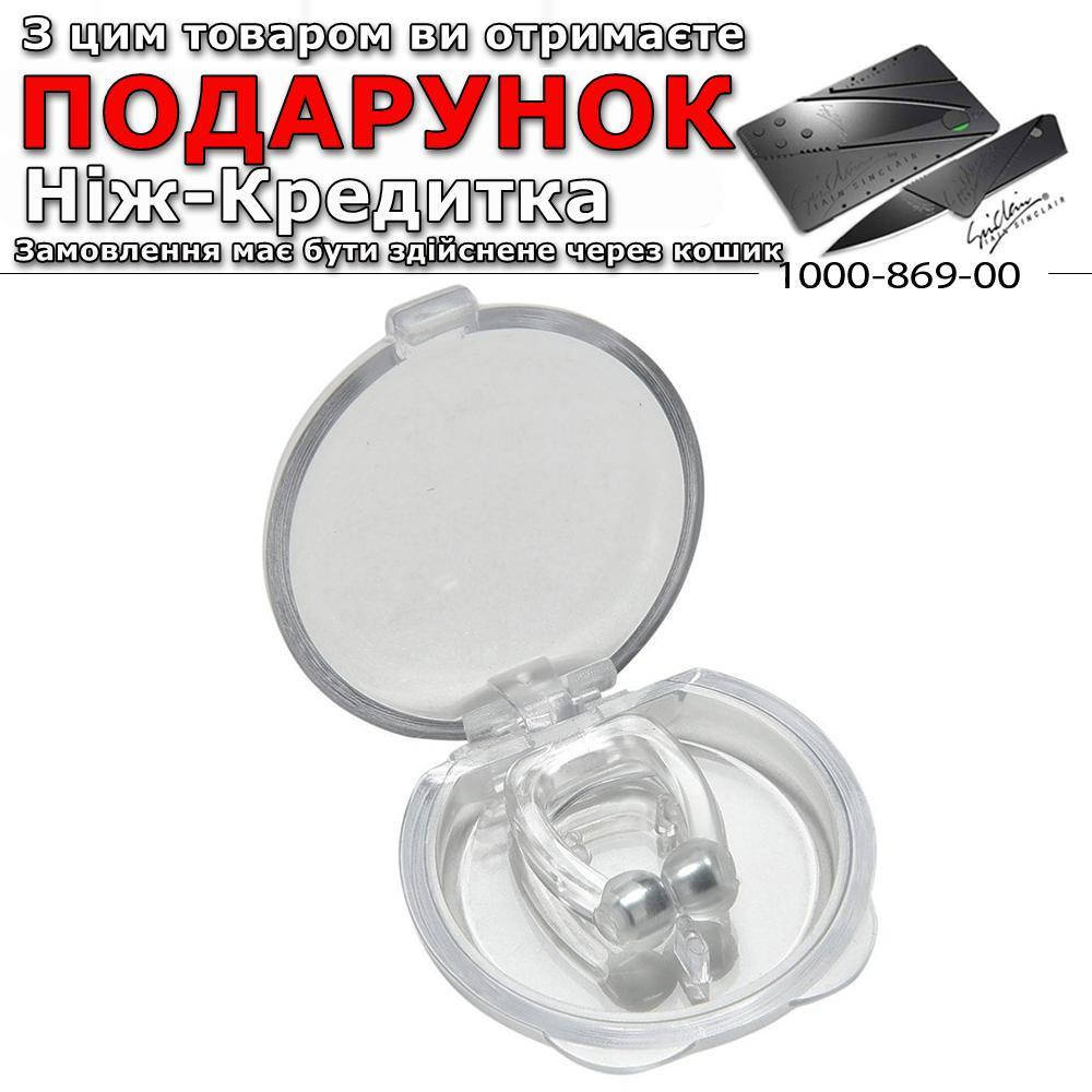 

Клипса от храпа Semimesei
