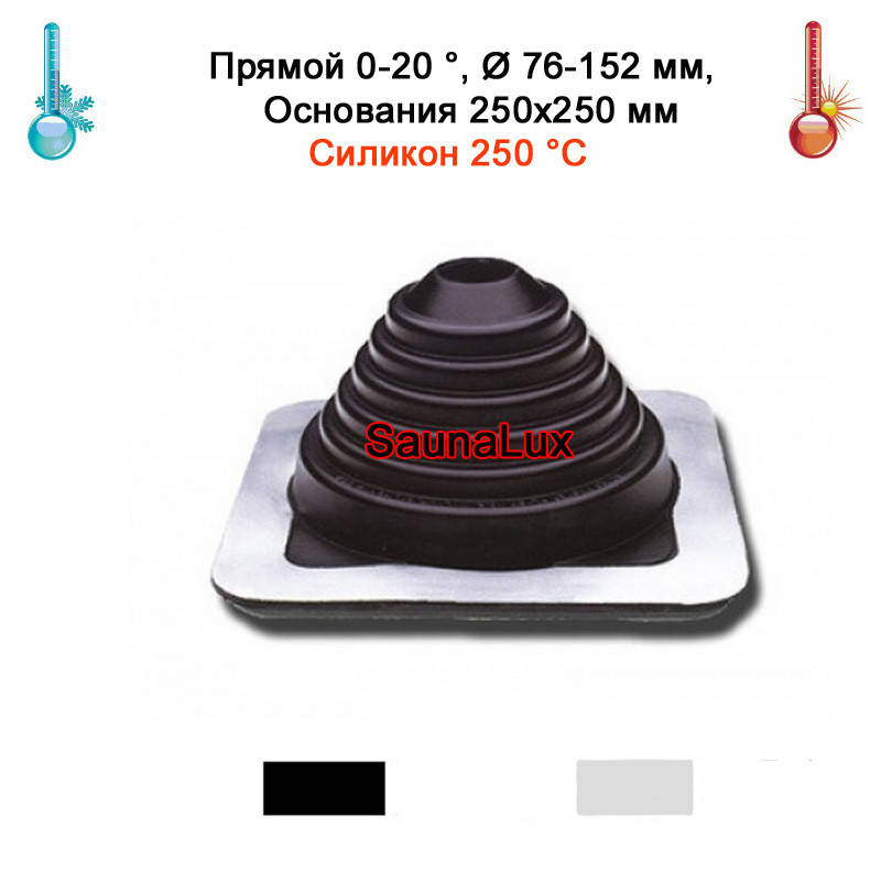 

Мастер флеш SaunaLux ВП152 резина D76-152 Серый