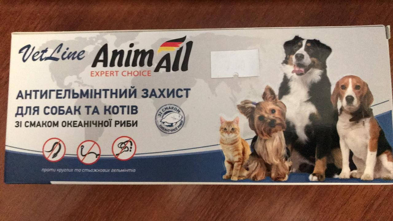 

Антигельминтик таблетки ВетЛайн АнимАлл, блистер 10 шт