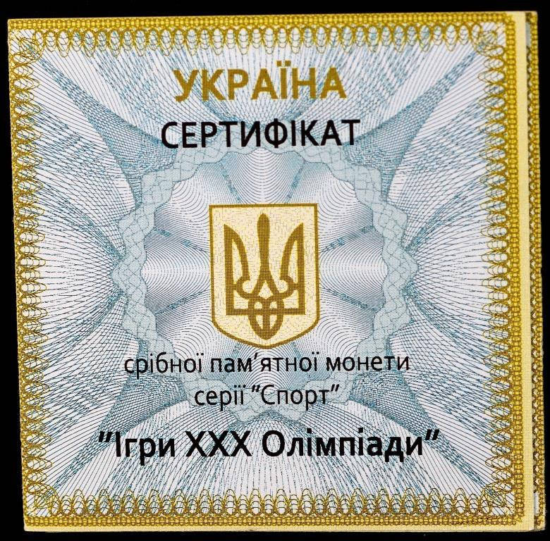 

Сертификаты для монеты Украины "Игры ХХХ Олимпиады"