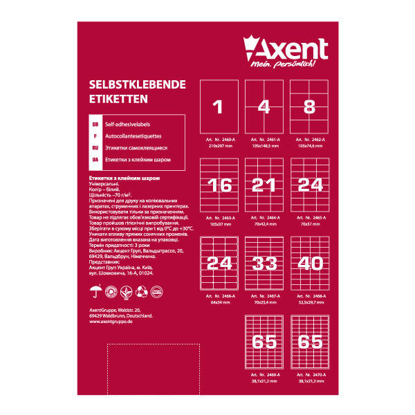 

Самоклеящиеся этикетки Axent 1 лист (24 шт.) 64x34 мм 2466 Axent
