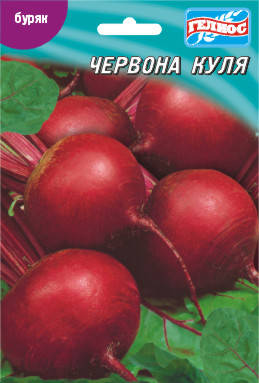 

Семена свеклы Красный шар 10 г