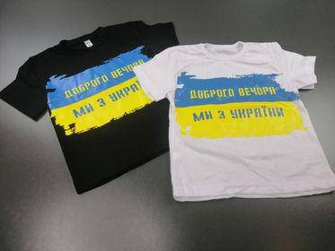 

Футболка Доброго вечора Ми з України Жіноча , чорний