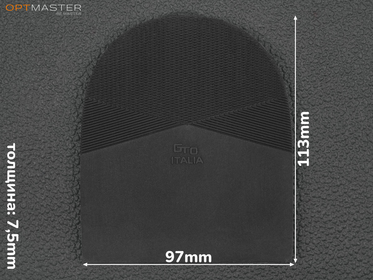 

Набойка резиновая мужская GTO Italia (Китай), т. 7.5 мм, р.15-16, цв. черный УЦЕНКА