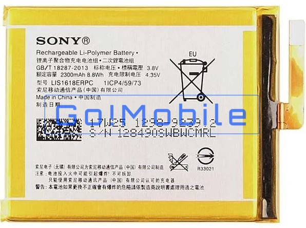 

Аккумулятор для Sony Xperia XA , Xperia XA1, LIS1618ERPC Оригинал (Китай) тех.уп.