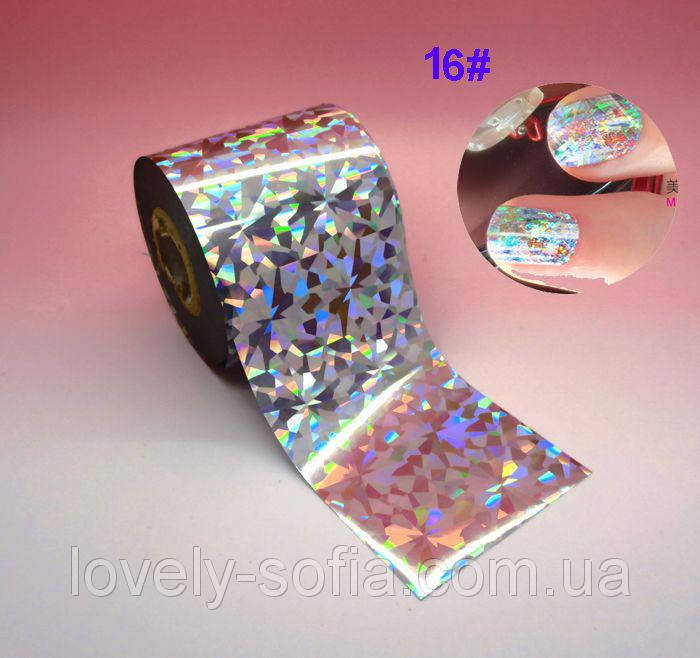 

Фольга для ногтей 1 метр голливудского маникюра