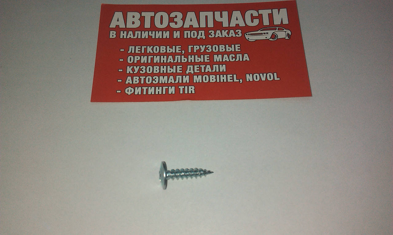 

Саморез оцинкованный L=19 мм