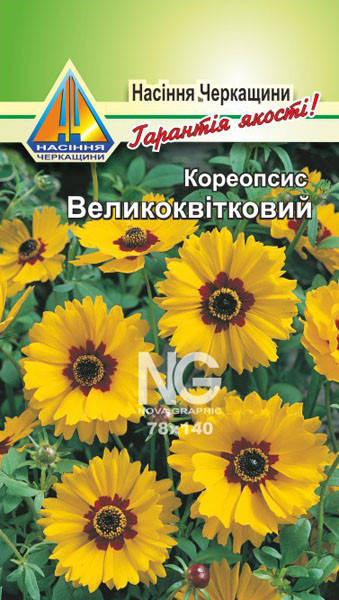 

Кореопсіс Великоквітковий (0.3г)