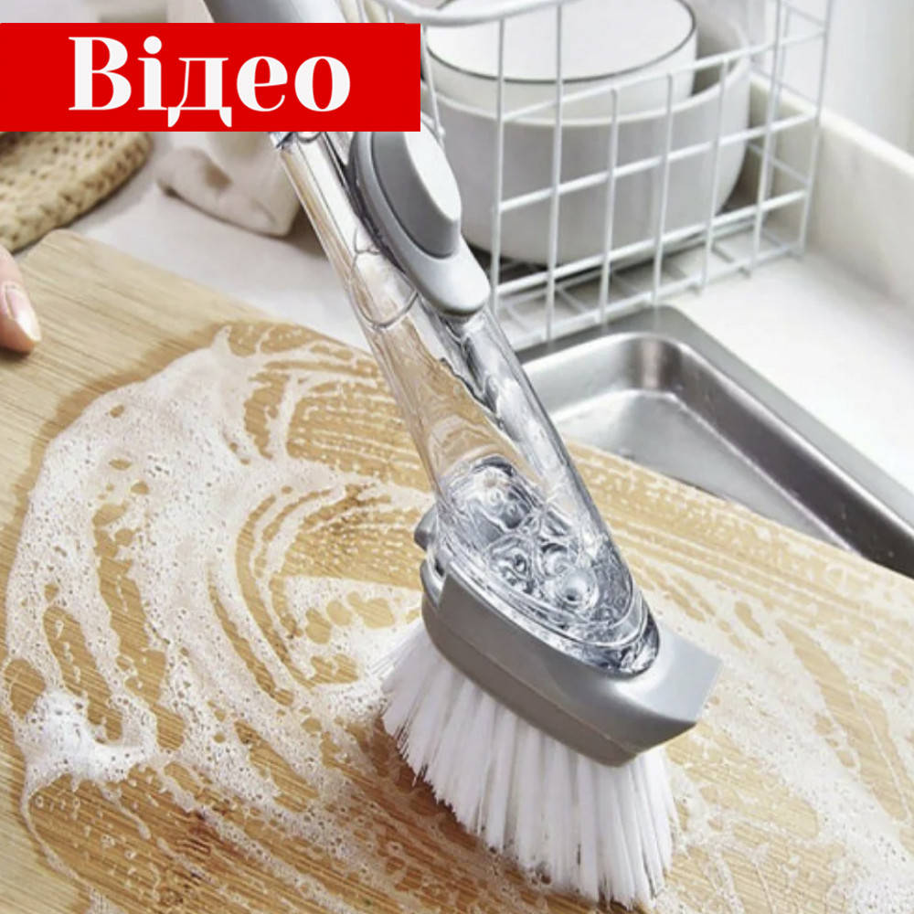 

Щетка для мытья посуды с ручкой и дозатором моющего средства + 2 насадки CraftHouse