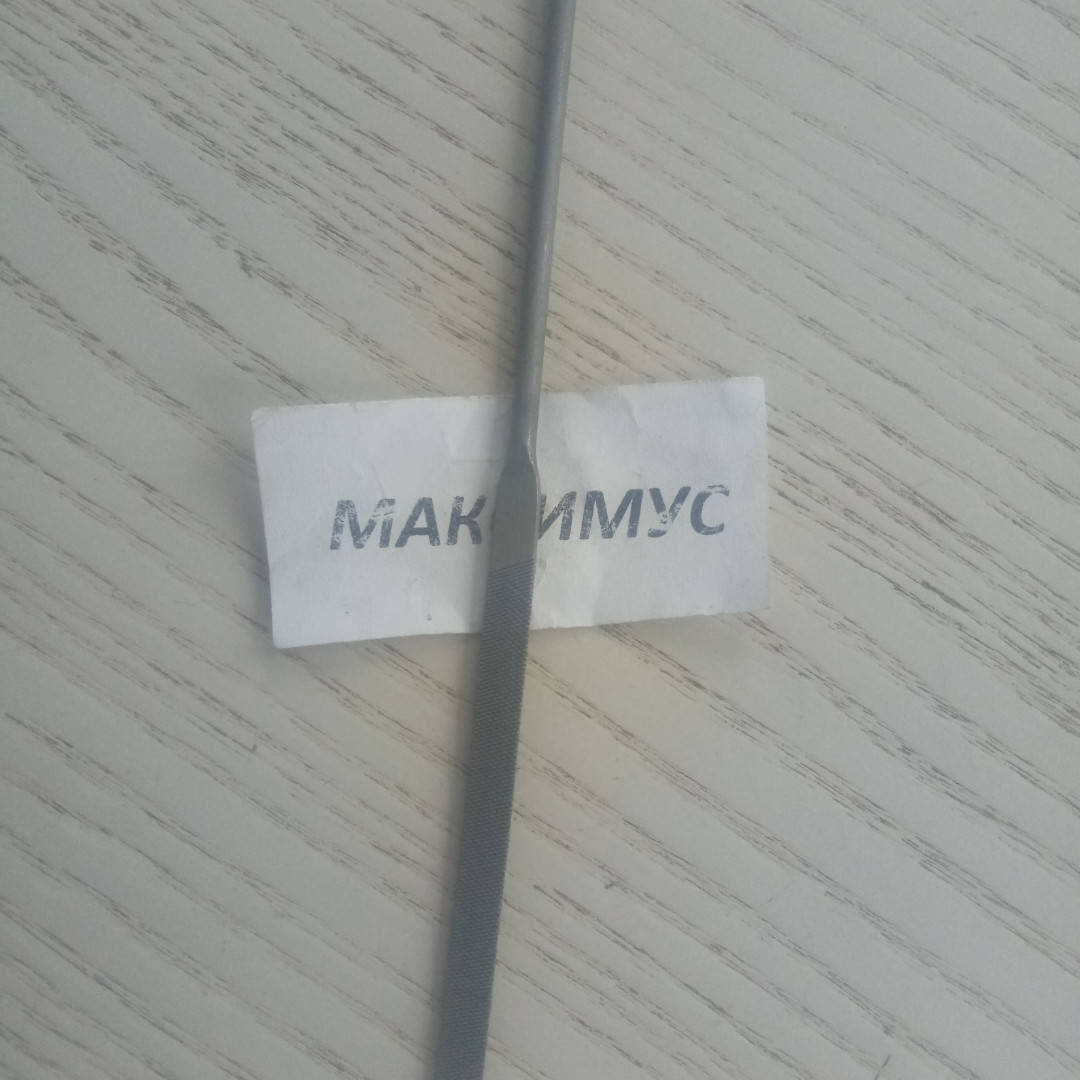 

Надфиль плоский тупоносый или остроносый