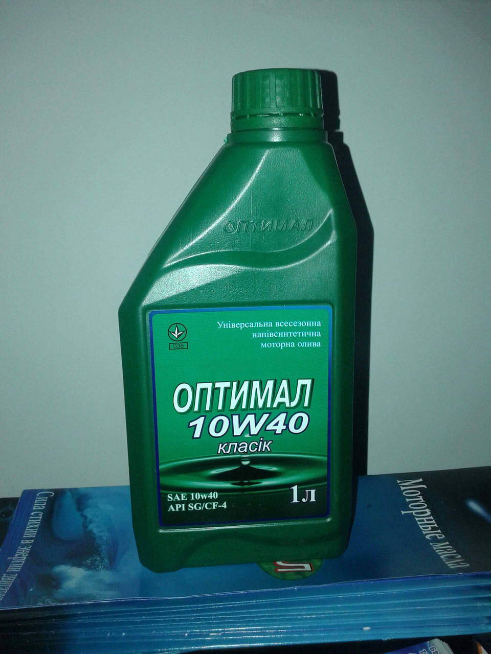 

Масло моторное Оптимал 10W-40 класик 1л