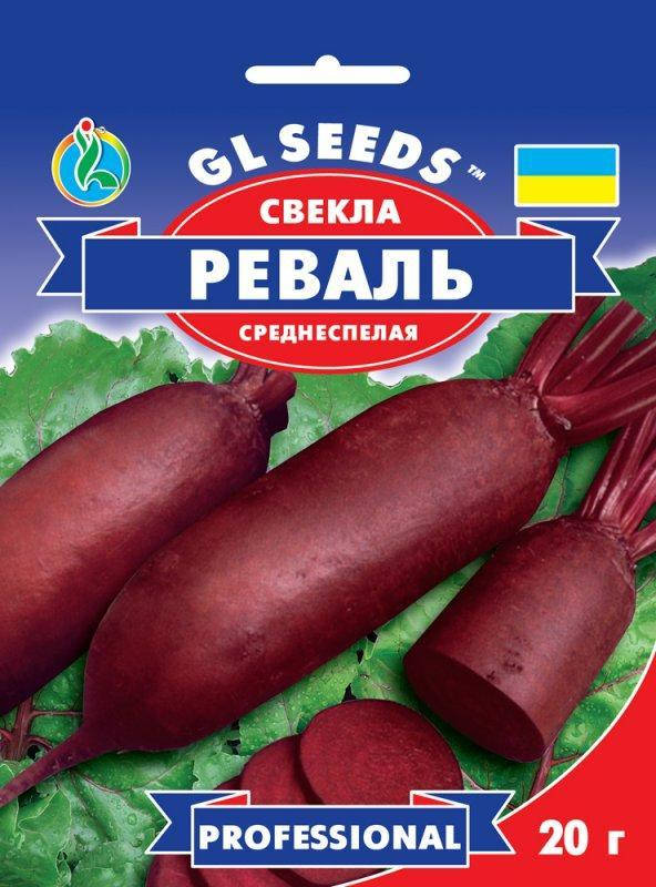 

Свекла Реваль, пакет 20г - Семена свеклы
