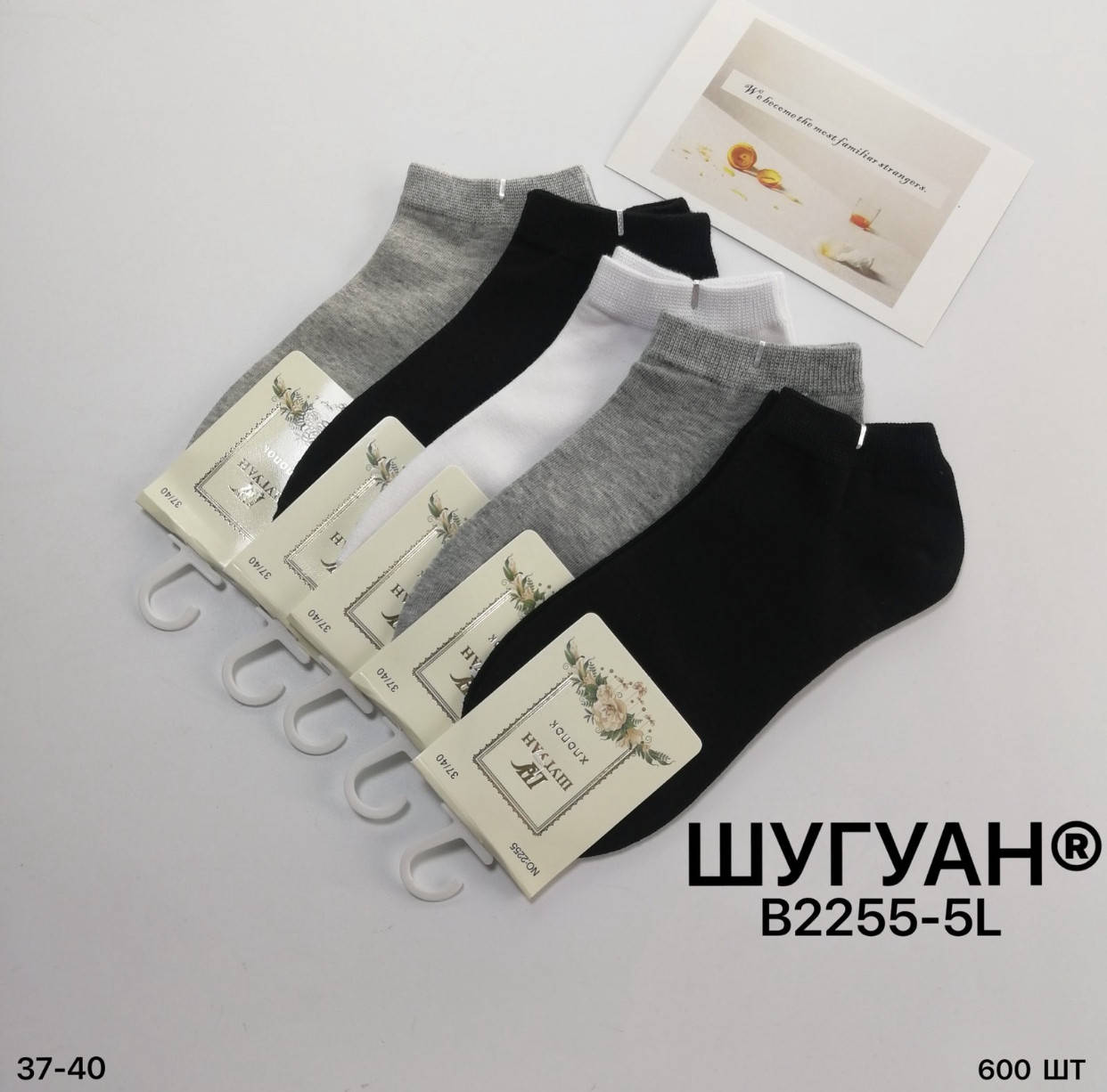 

Женские демисезонные носки Шугуан. Китай. Размер 36-41