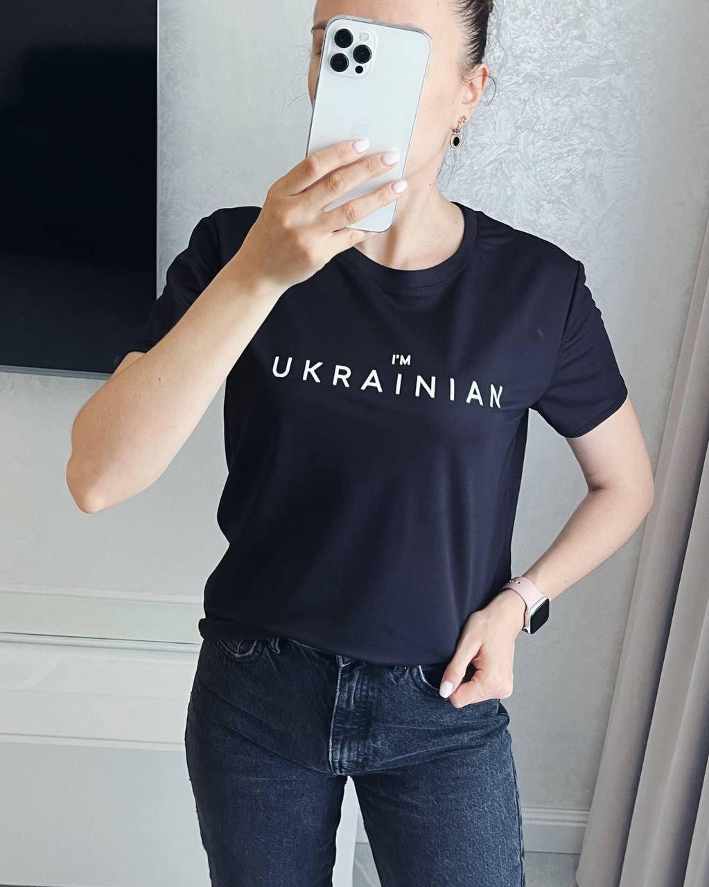 

Женская патриотическая футболка Я Украинка (I'm Ukrainian) Черный, 48/52