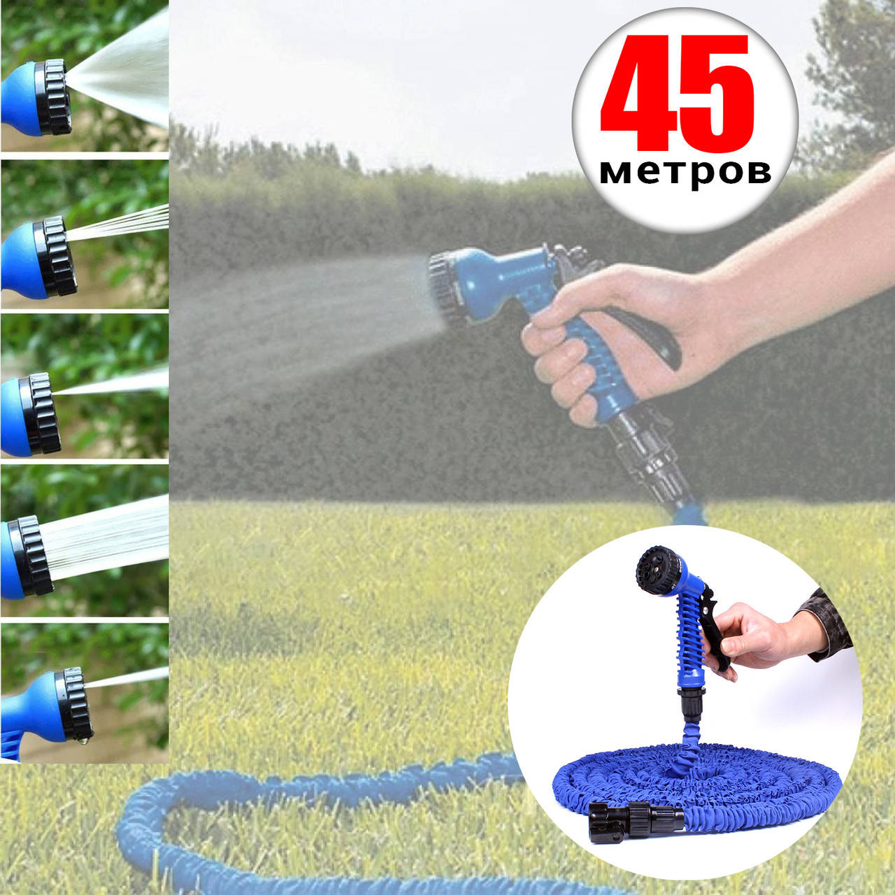 

Поливочный растягивающийся шланг 45 м компактный шланг садовый 3/4, шланг гармошка для полива MND