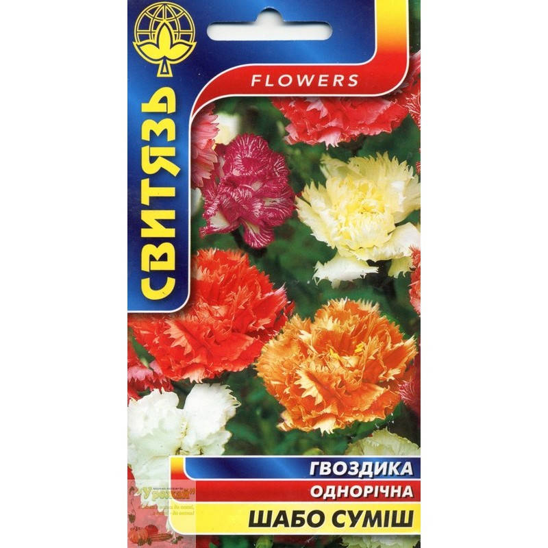 

Семена цветы Гвоздика Шабо смесь, 0,2 г