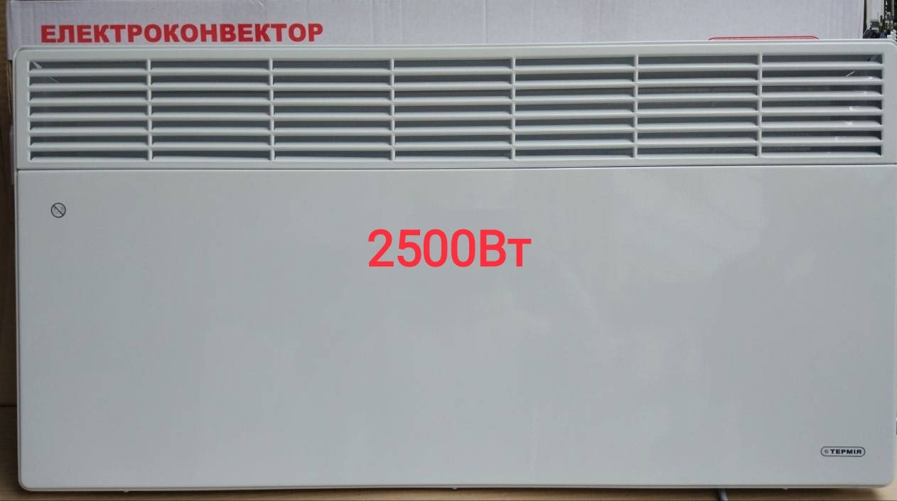 

Конвектор электрический обогреватель 2500Вт