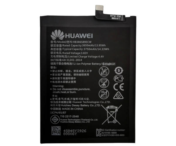 

Аккумулятор Huawei HB386589ECW (P10 Plus)