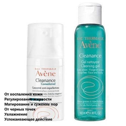 

Набор против недостатков кожи Авене Клинанс Avene Cleanance Comedomed Concentre