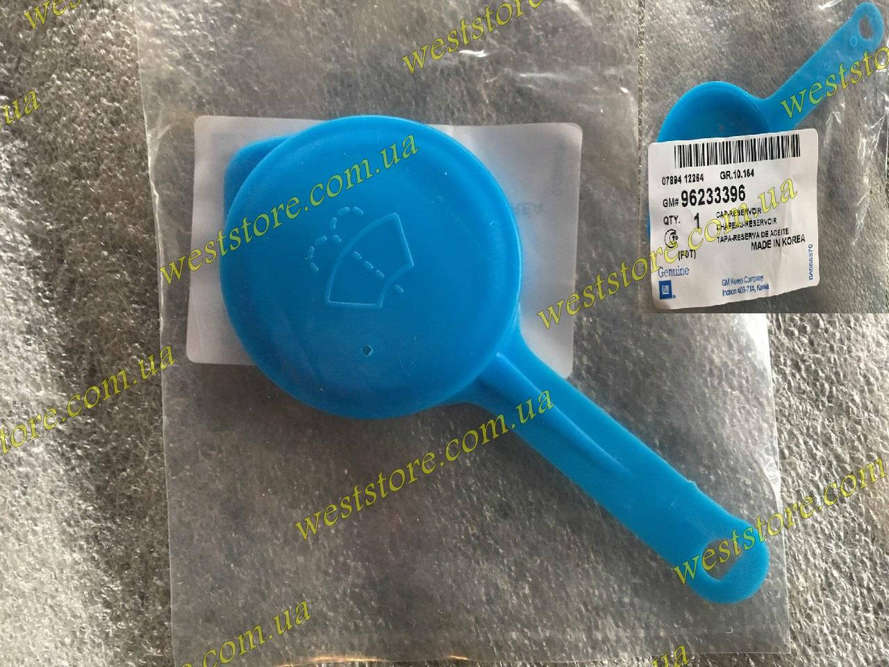 

Крышка бачка омывателя Daewoo Lanos Sens,Ланос Сенс GM 96233396