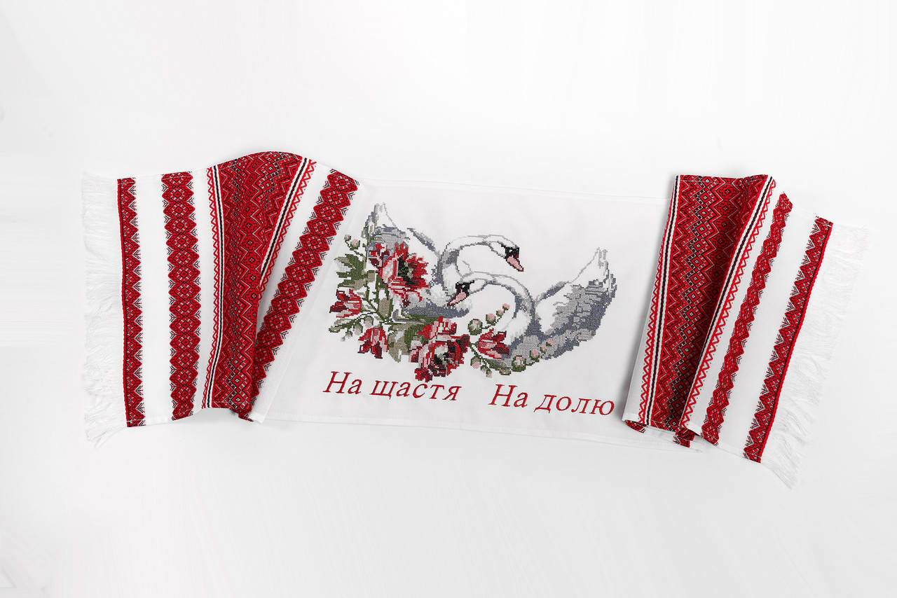 

Вышитый рушник "На щастя на долю" арт. 490-17 / 00 красный
