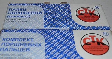 

Пальцы поршневые ВАЗ 2108 2109 зеленые комплект СТК 2108-1004020