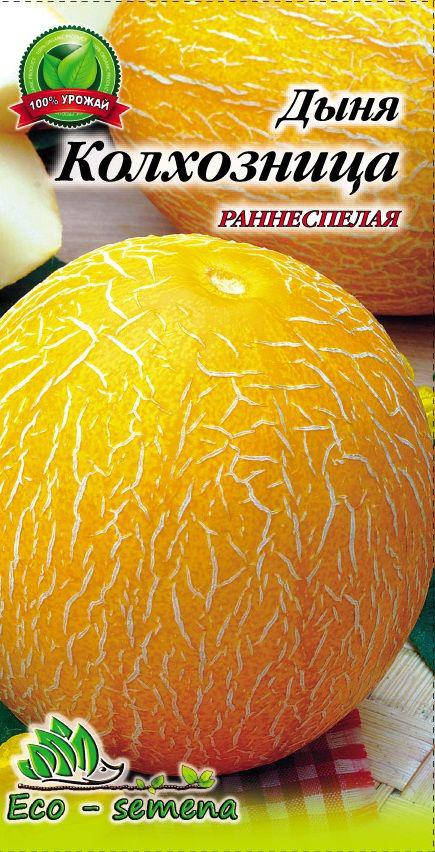 

Eco-semena. Семена Дыня Колхозница, 3 г