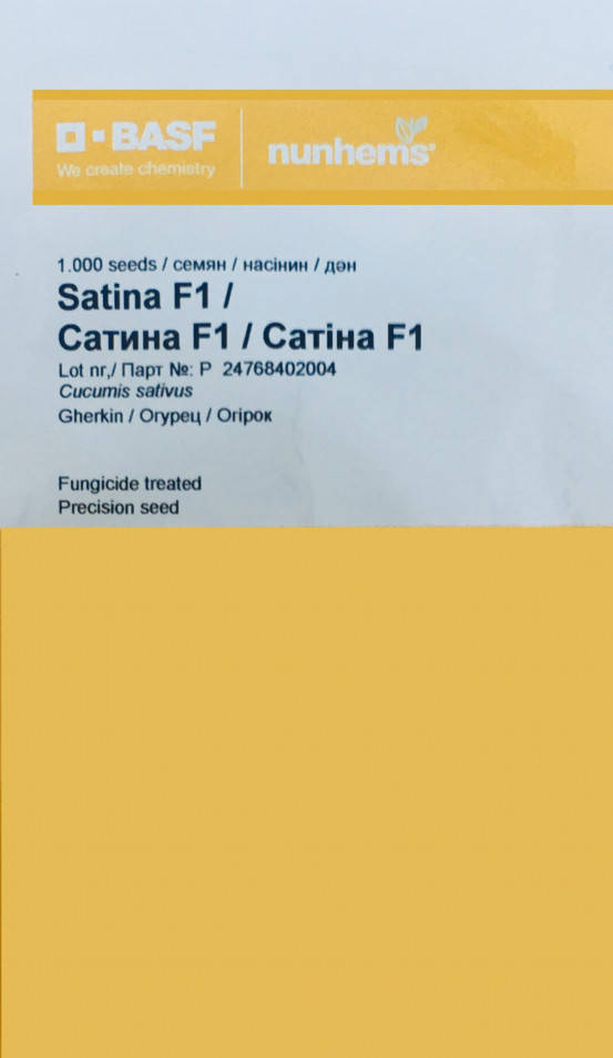 

Огурец САТИНА F1 Nunhems 1000 шт