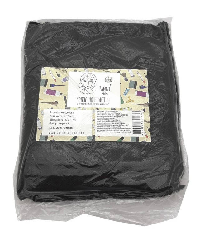 

Чехол на кушетку черный Panni Mlada (45 г/м) 0,8х2,1 м