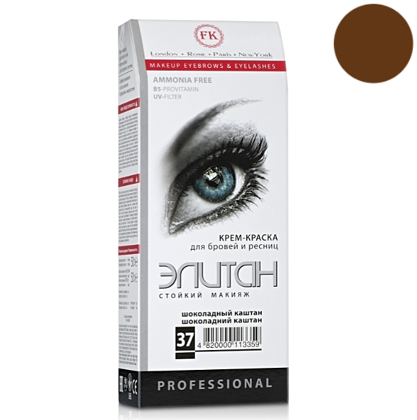 

Крем-краска для бровей и ресниц Элитан Professional "Стойкий макияж" № 32