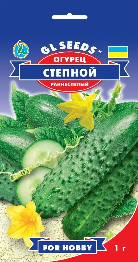 

Семена Огурец - Степовой 1г, GL SEEDS