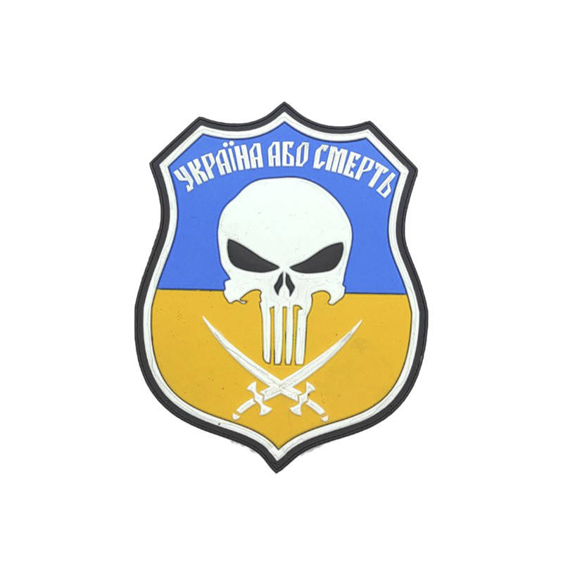 

Патч из ПХВ на липучке. Шевроны из ПХВ на липучке "Каратель жёлто-голубой"(TopShop)