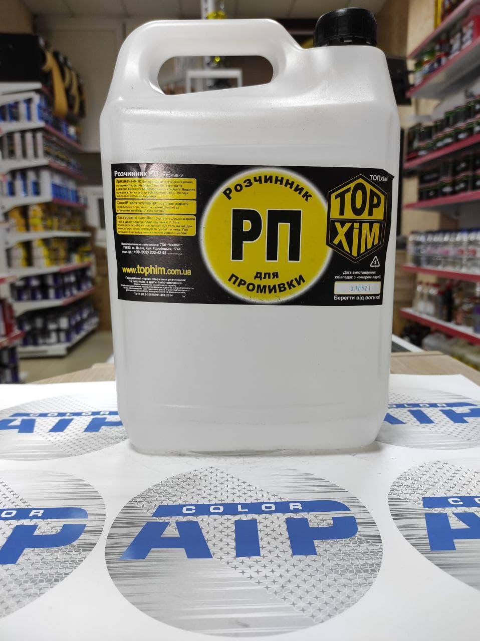

Растворитель РП cleaner промывка TOPXIM 5л