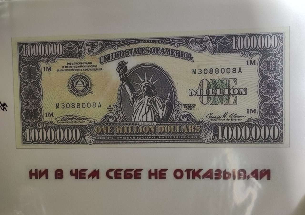 Збільшити Вафельна картинка на торт гроші