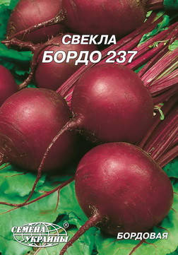 

Семена свеклы столовой Бордо - 237 20г Семена Украины