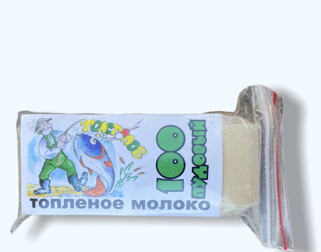 

Технопланктон топлёное молоко