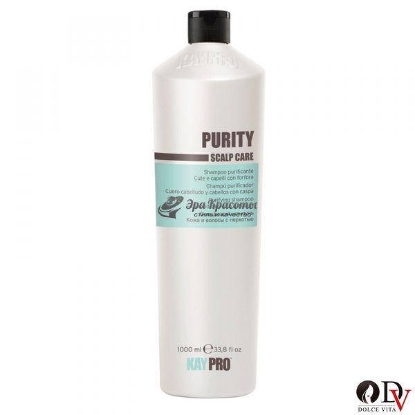 

Шампунь от перхоти Purity Scalp Care Shampoo KayPro, 1000 мл