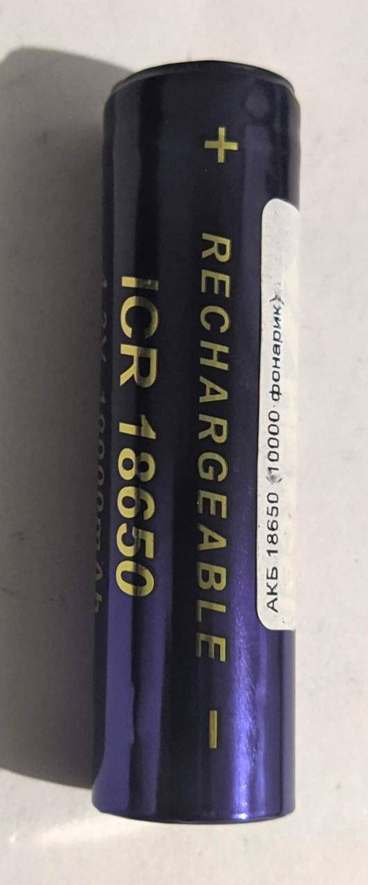 

Аккумулятор (батарея) ICR-18650 для фонарей 10000mAh