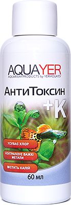 

Средство для подготовки воды в аквариуме AQUAYER АнтиТоксин+К 60мл