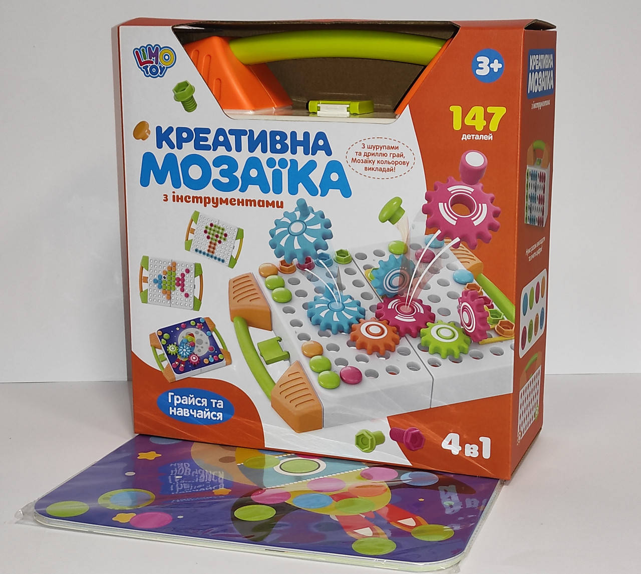 

Детская креативная мозаика с инструментом Limo Toy Мозаика для детей с шуруповертом и болтами 147 деталей