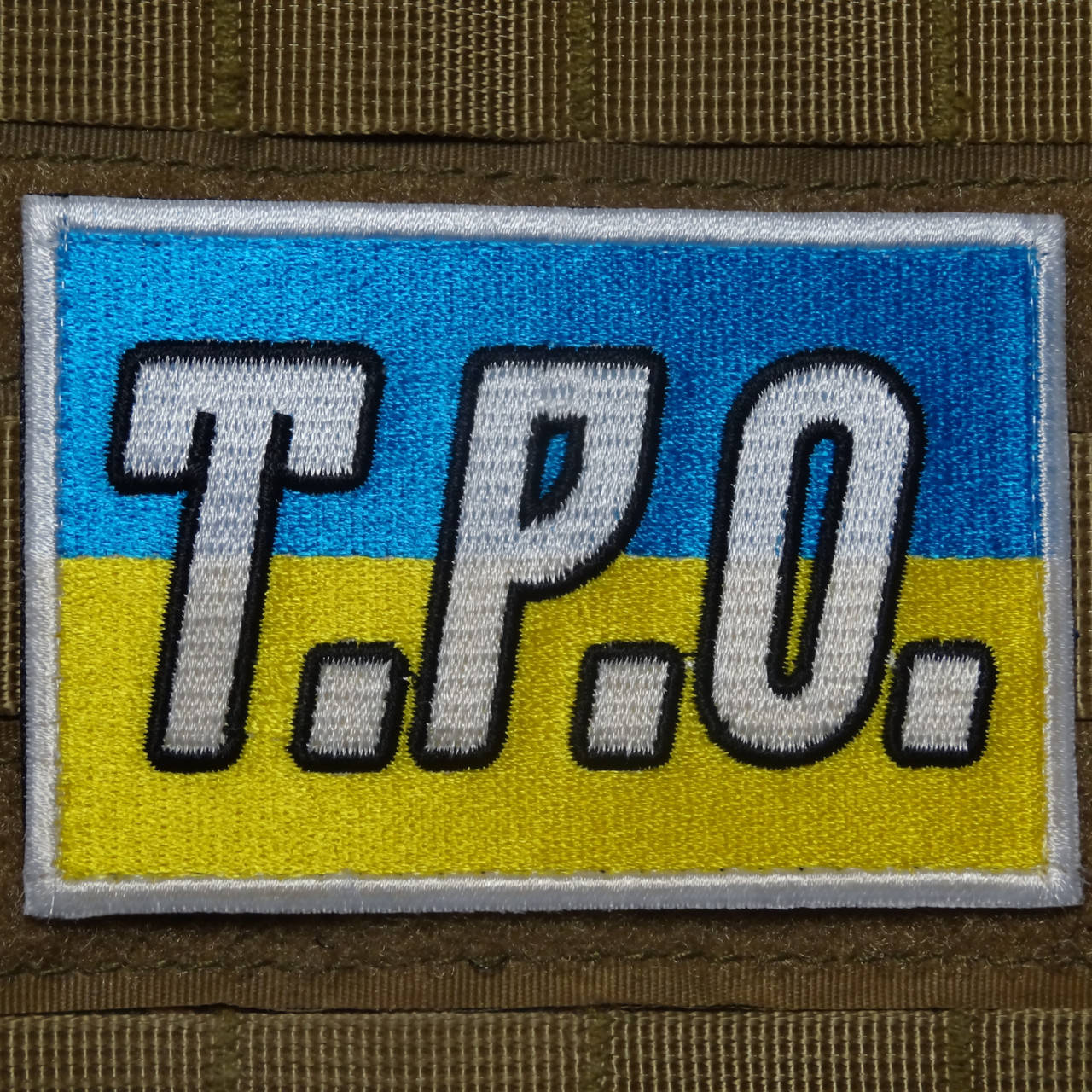 

Шеврон нашивка 9*6 см. флаг Украины для ТРО на липучке. Патч для теробороны.
