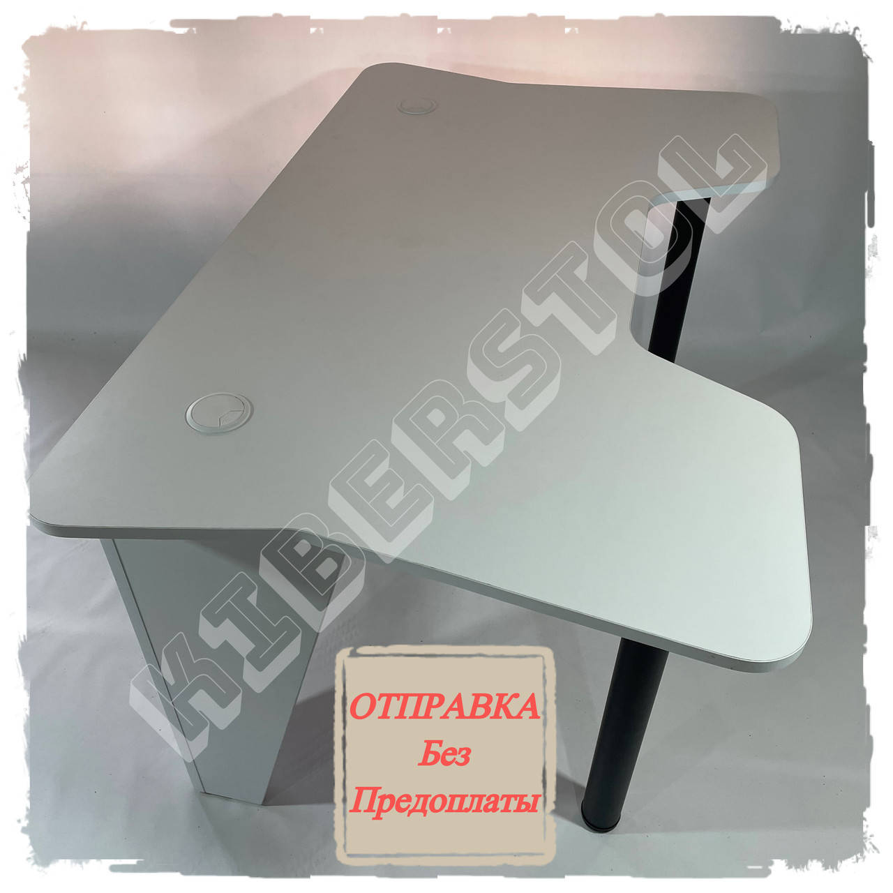 

Геймерский Стриминг стол KiberStol - Butterfly White Идеальный подарок геймеру, Белый