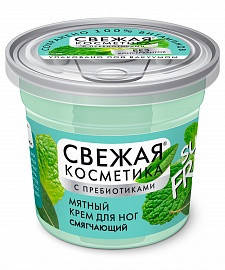 

Мятный крем для ног Смягчающий серии Свежая Косметика