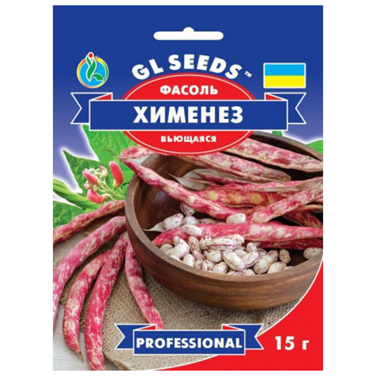 

Фасоль вьющаяся Хименех/ семена 2021 года