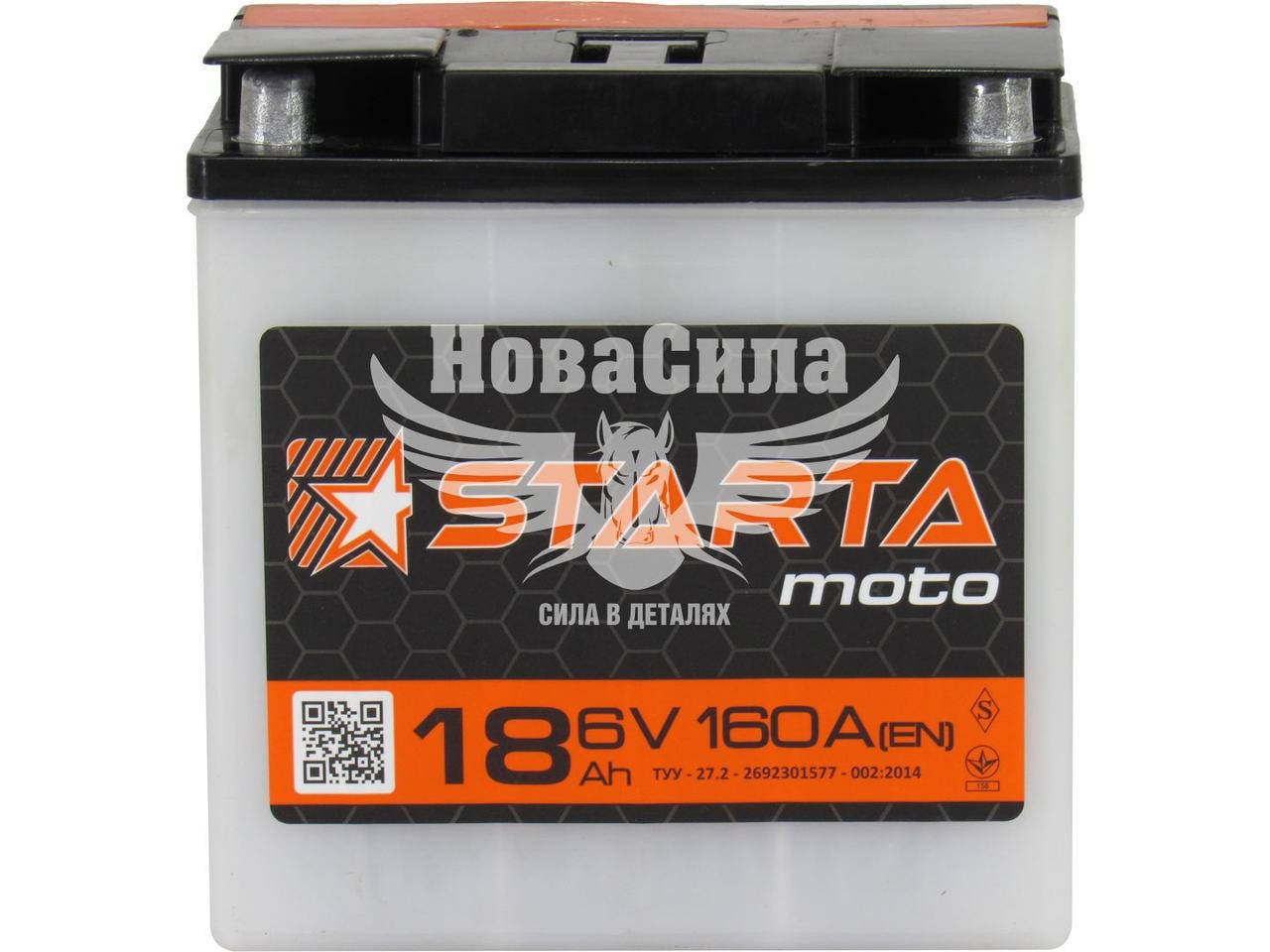 

АКБ мото кислотный 6V 18-А/Ч R+ (Starta) (160A круг. клемма)
