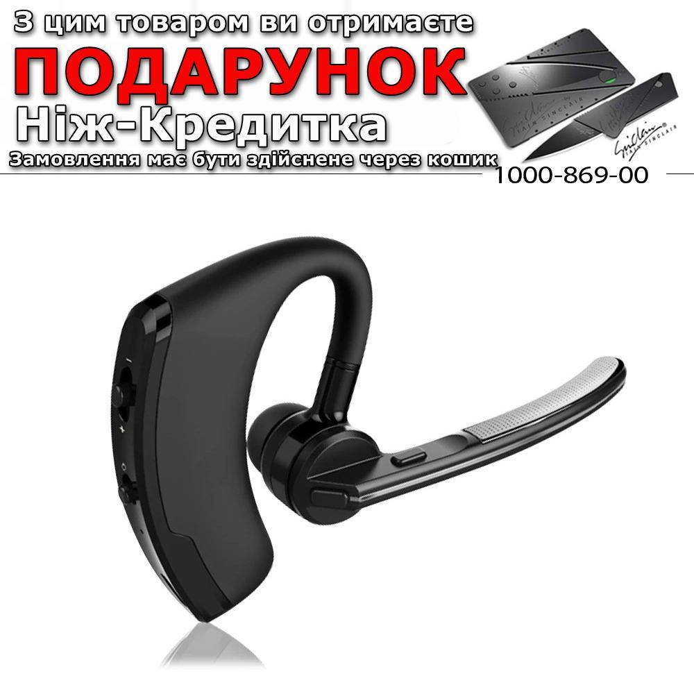

Гарнитура Cuguu Bluetooth 4.1
