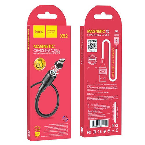 

Кабель Usb Lightning HOCO X52 Sereno magnetic 2.4A 1m Black, Черный