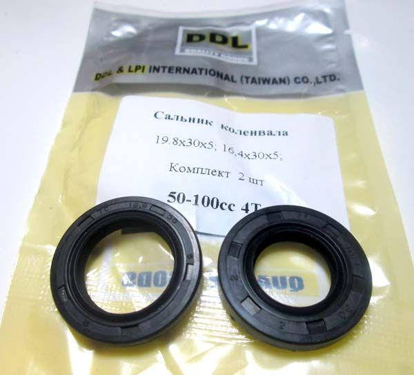 

Сальники коленвала 4T GY6 50/80 (139QMB) "HND"