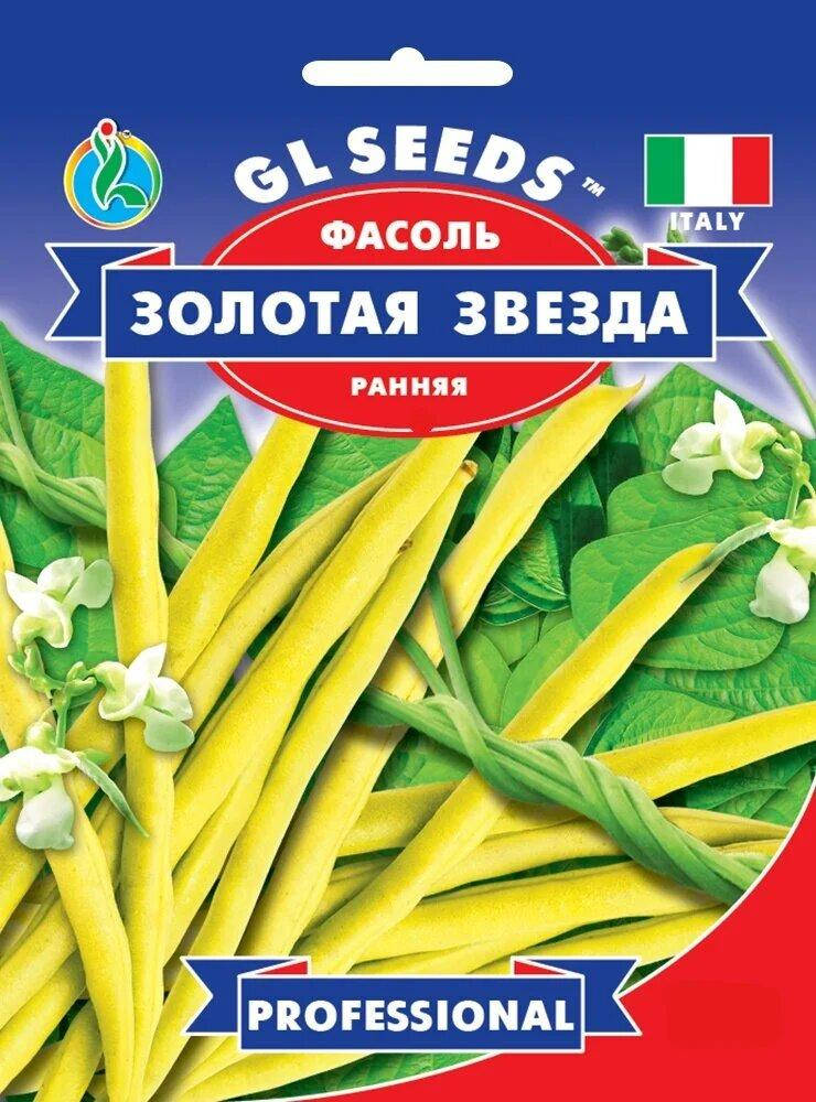 

Семена Фасоль спаржевая Золотая звезда 10г GL Seeds (1792)