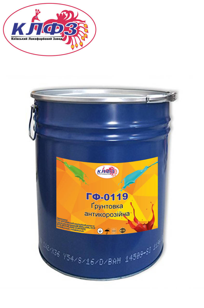 

Грунт ГФ-0119